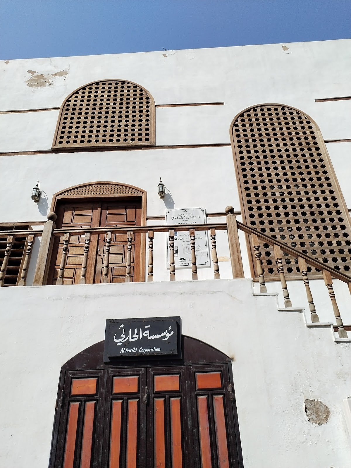 Al-Balad