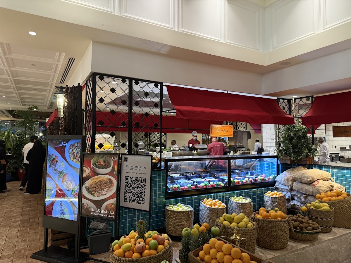 Khayal Restaurant