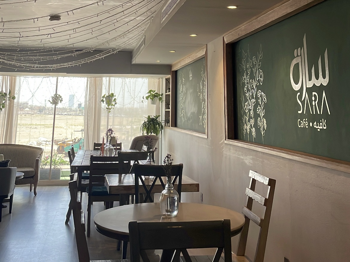 مقهى ساره