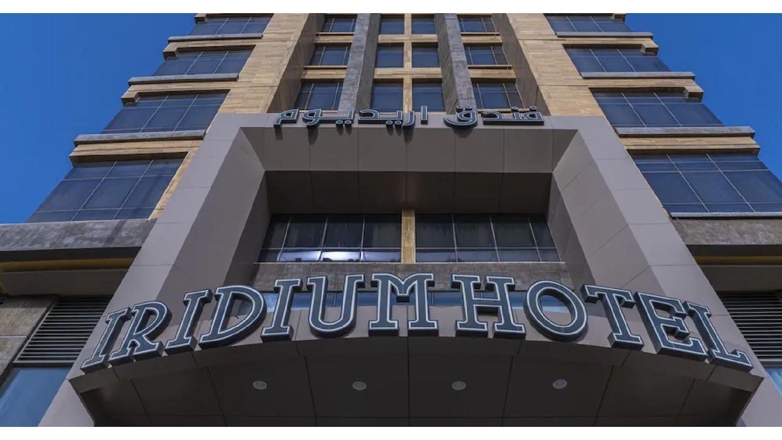 Iridium 70 Hotel