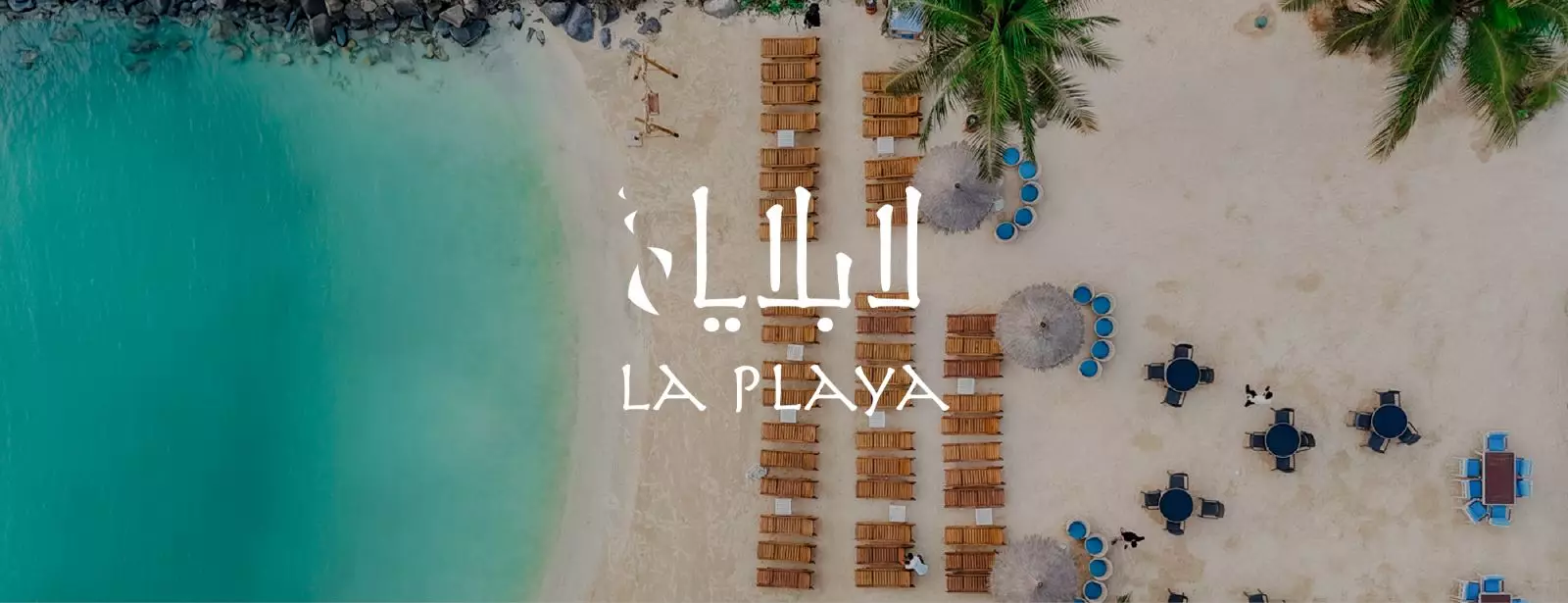 شاطئ لا بلايا في جدة - شاطئ لا بلايا - فعالية في جدة