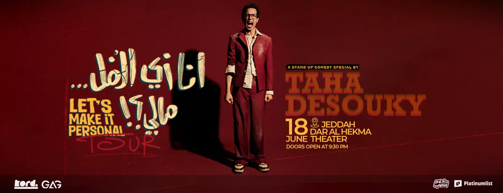 طه دسوقي - عرض الكوميديا الفردية في جدة - 18 يونيو 2026 - فعالية في جدة