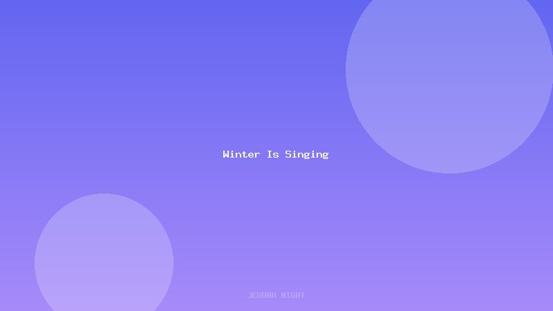 الشتاء يغني - جدة - فعالية في جدة