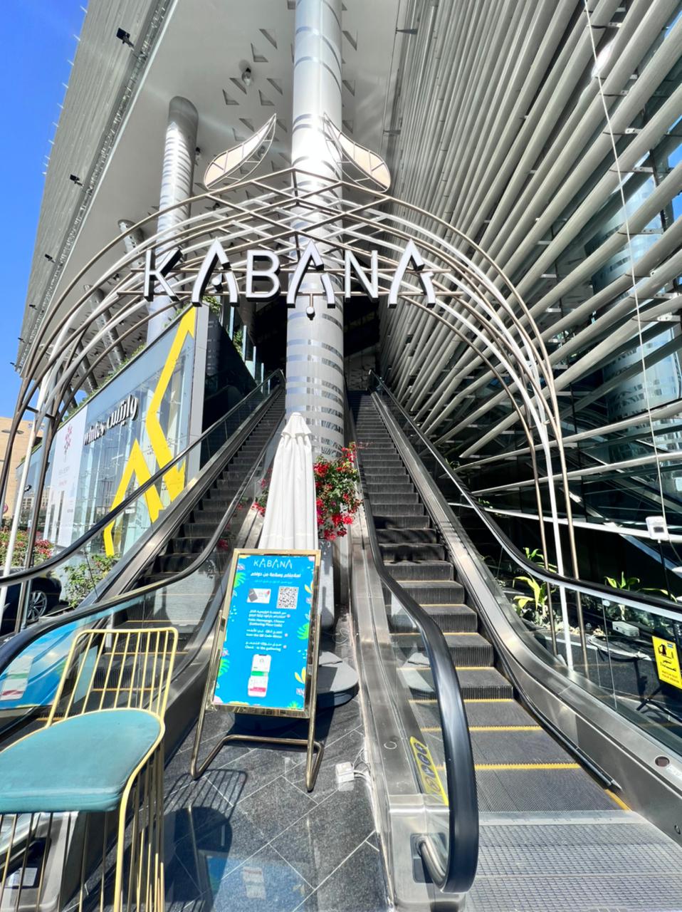 مطعم الطازج