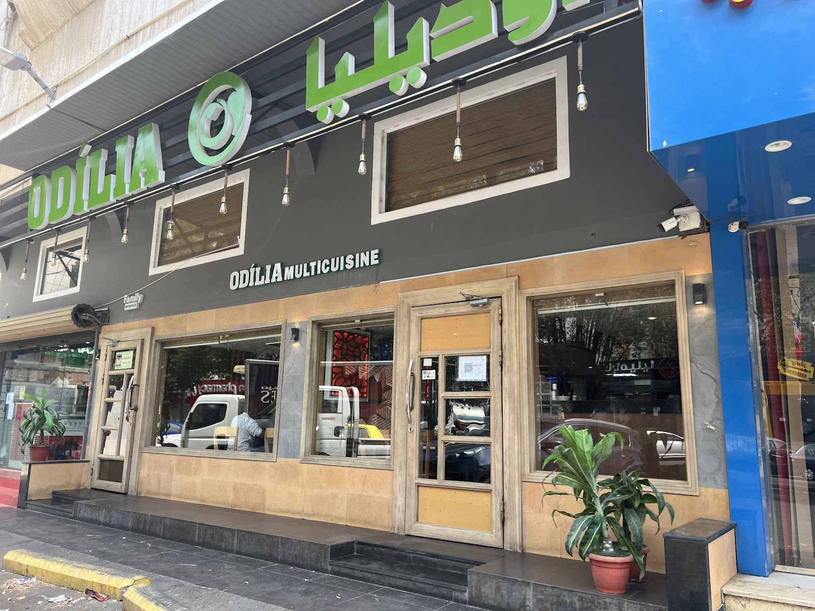 مطعم شاليمار