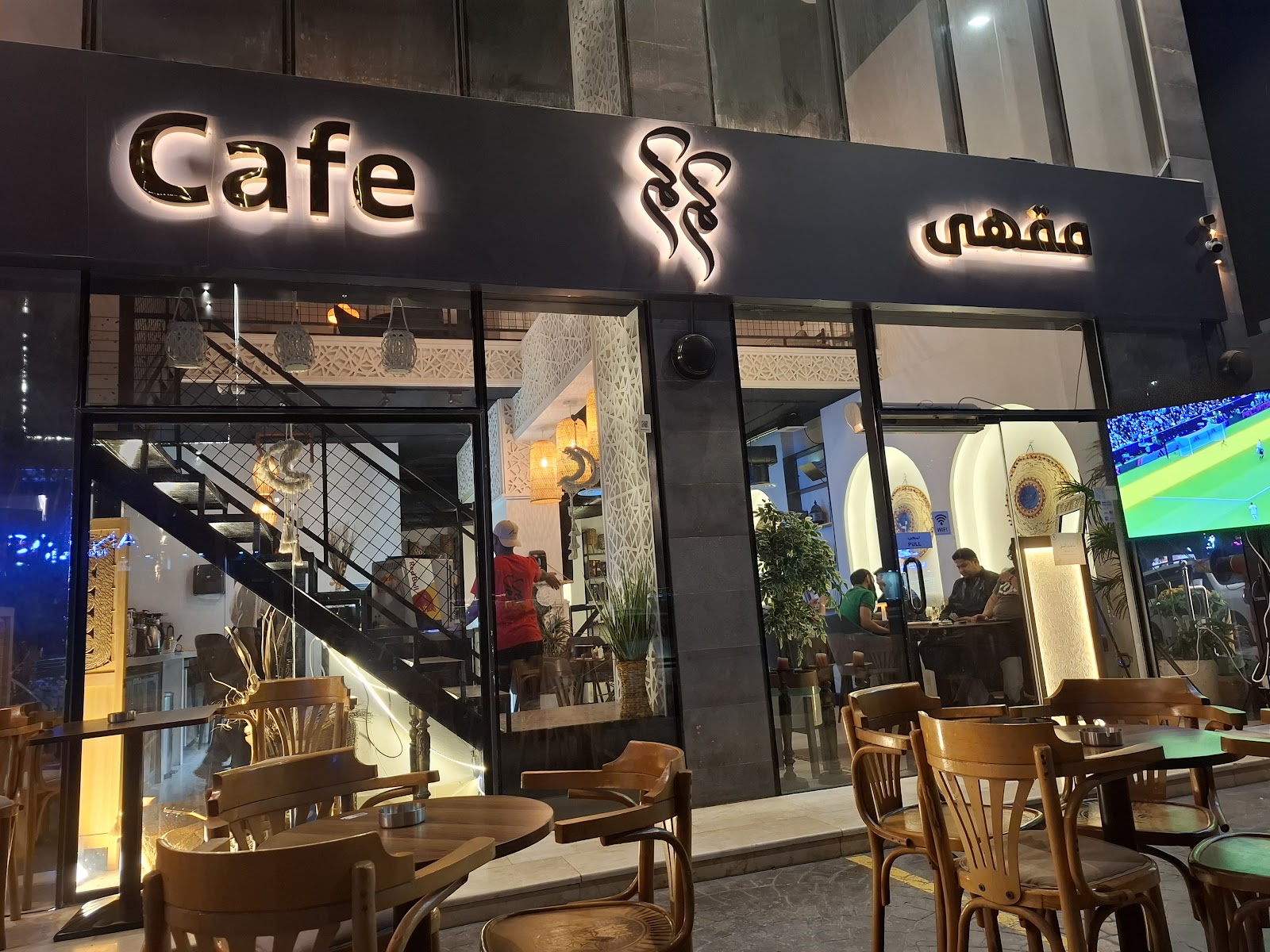 كم كم كافيه komkom cafe