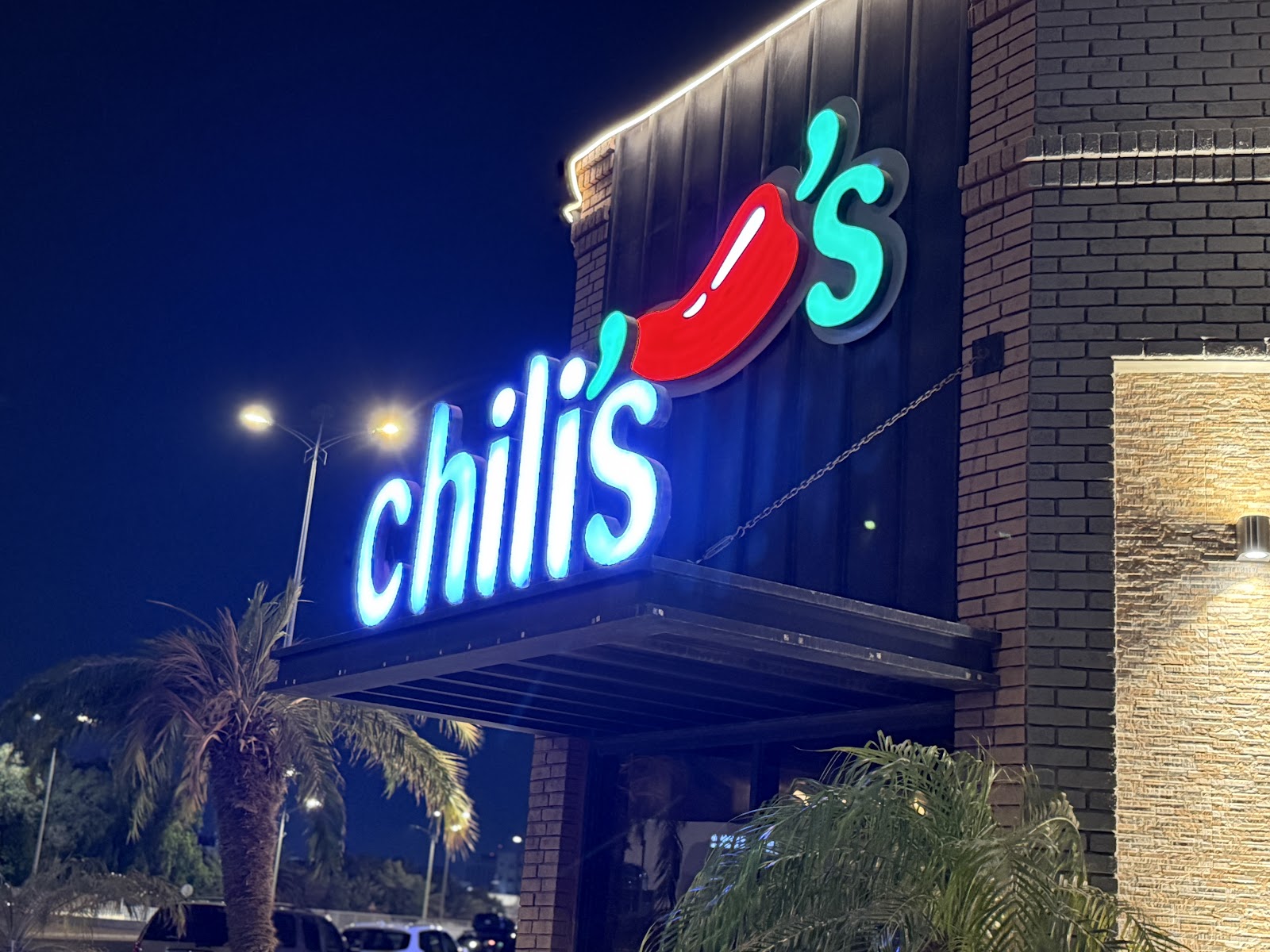 شيليز
