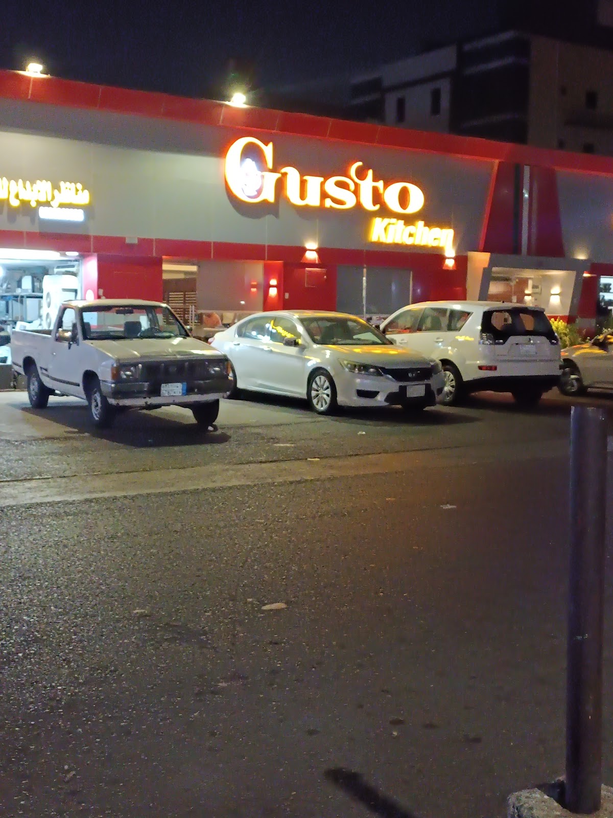 Gusto Kitchen Jeddah