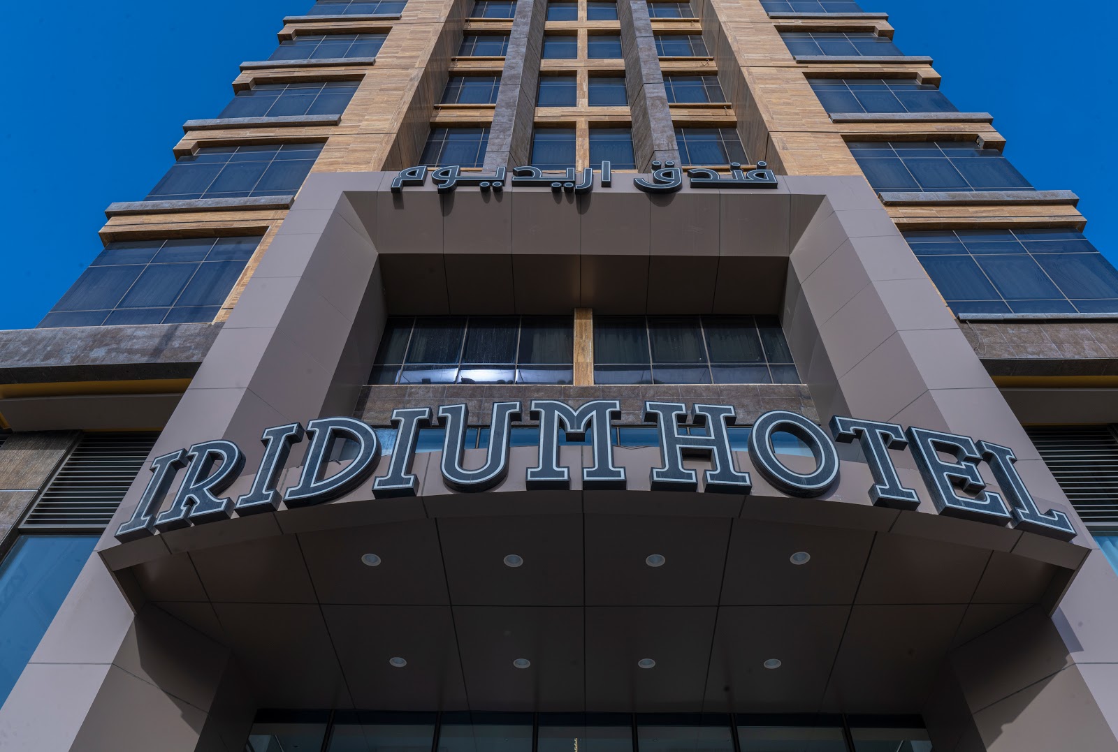 Iridium 70 Hotel