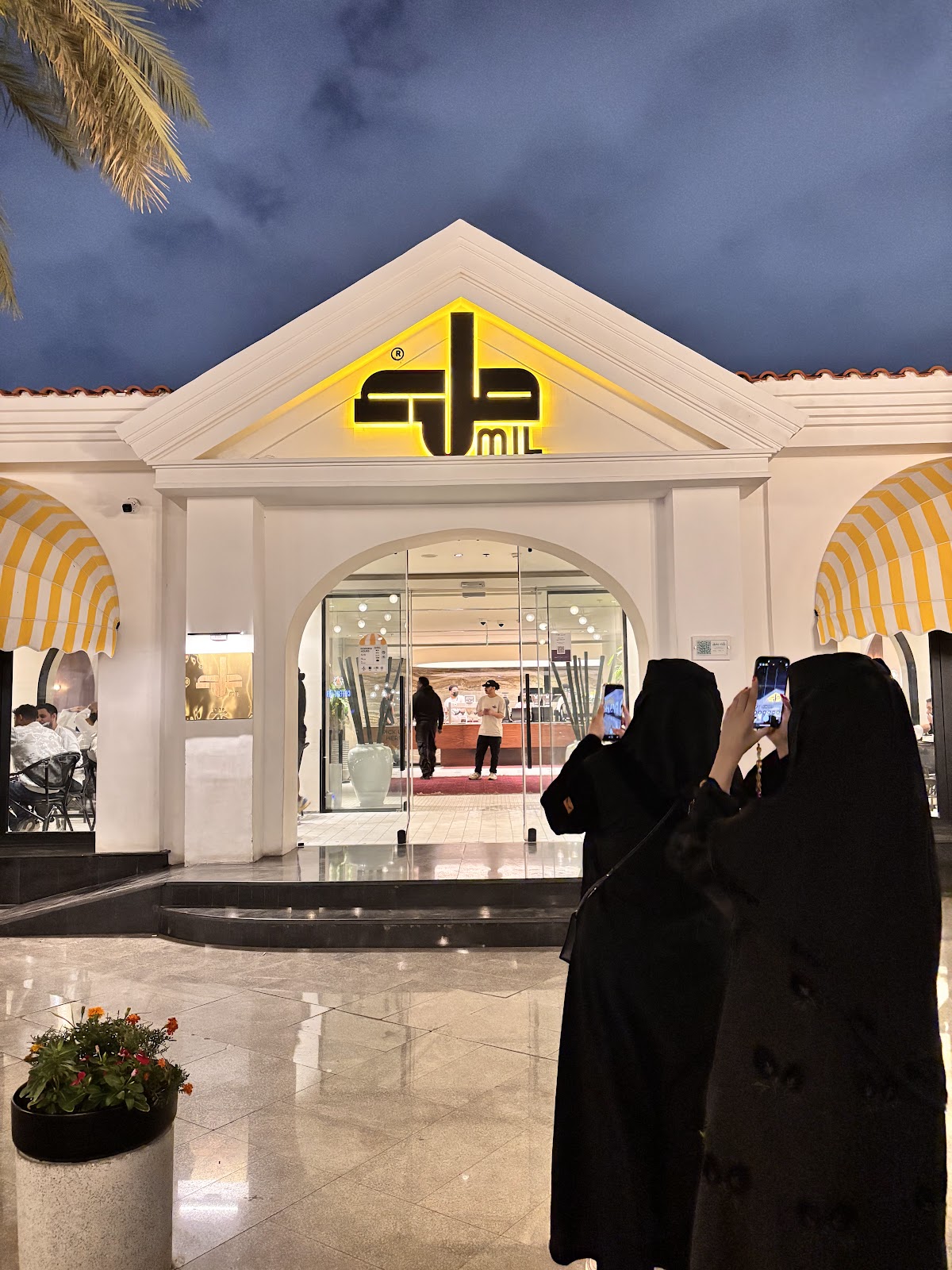 مركز الخياط 2 - مطاعم في جدة - 4