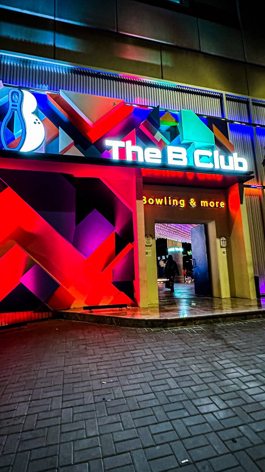 The B Club نادي البولينج - ترفيه في جدة - 3