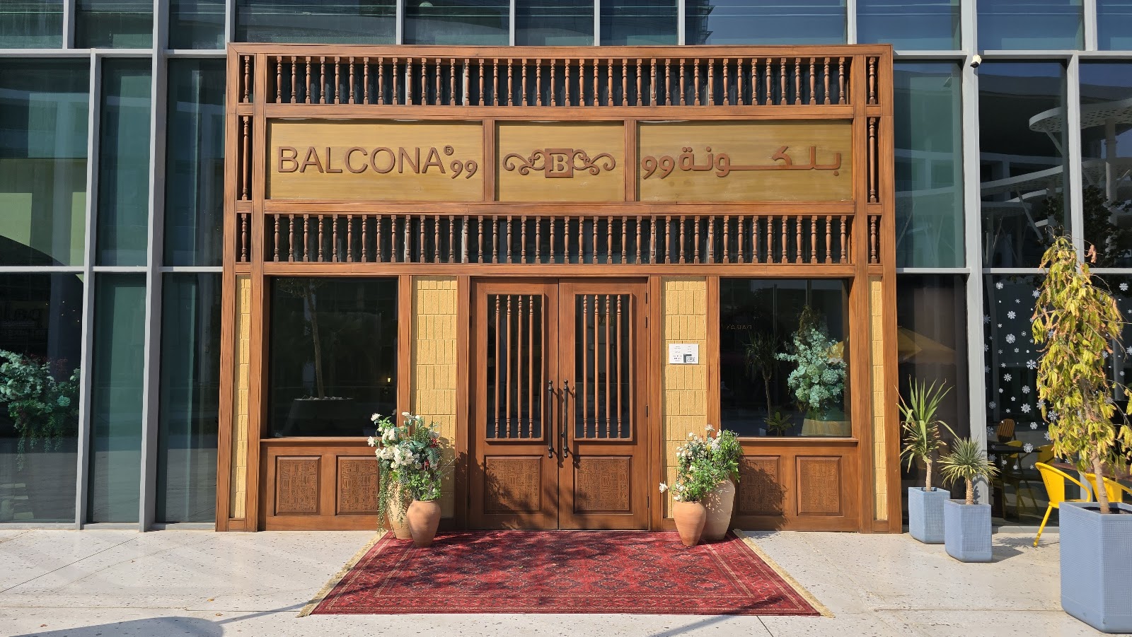 مطعم بلكونه | Balcona Restaurant - مطاعم في جدة