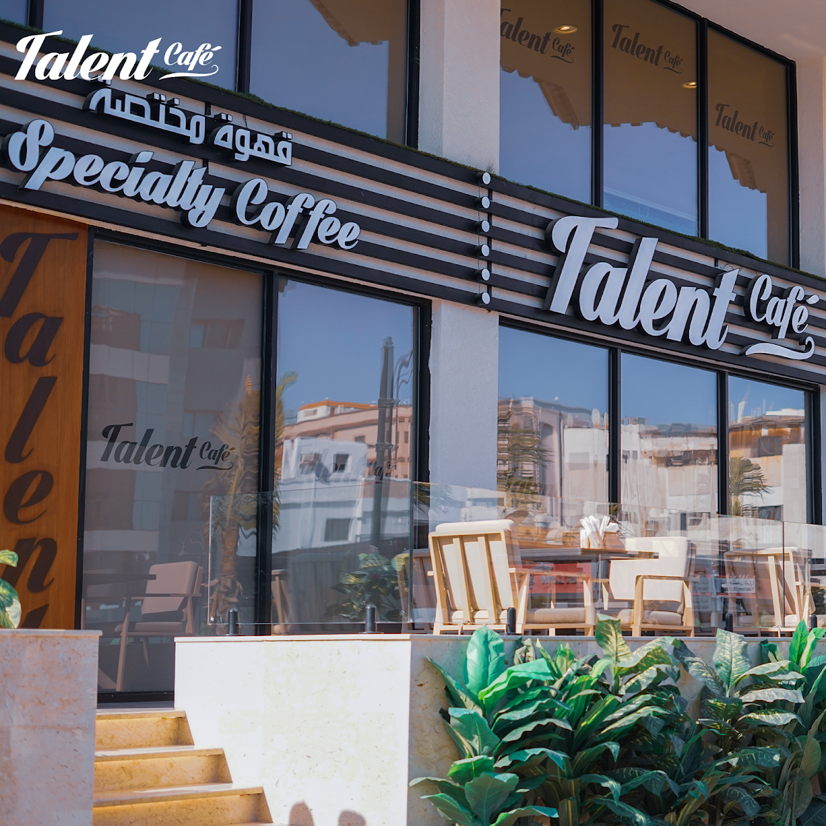 Talent Cafe