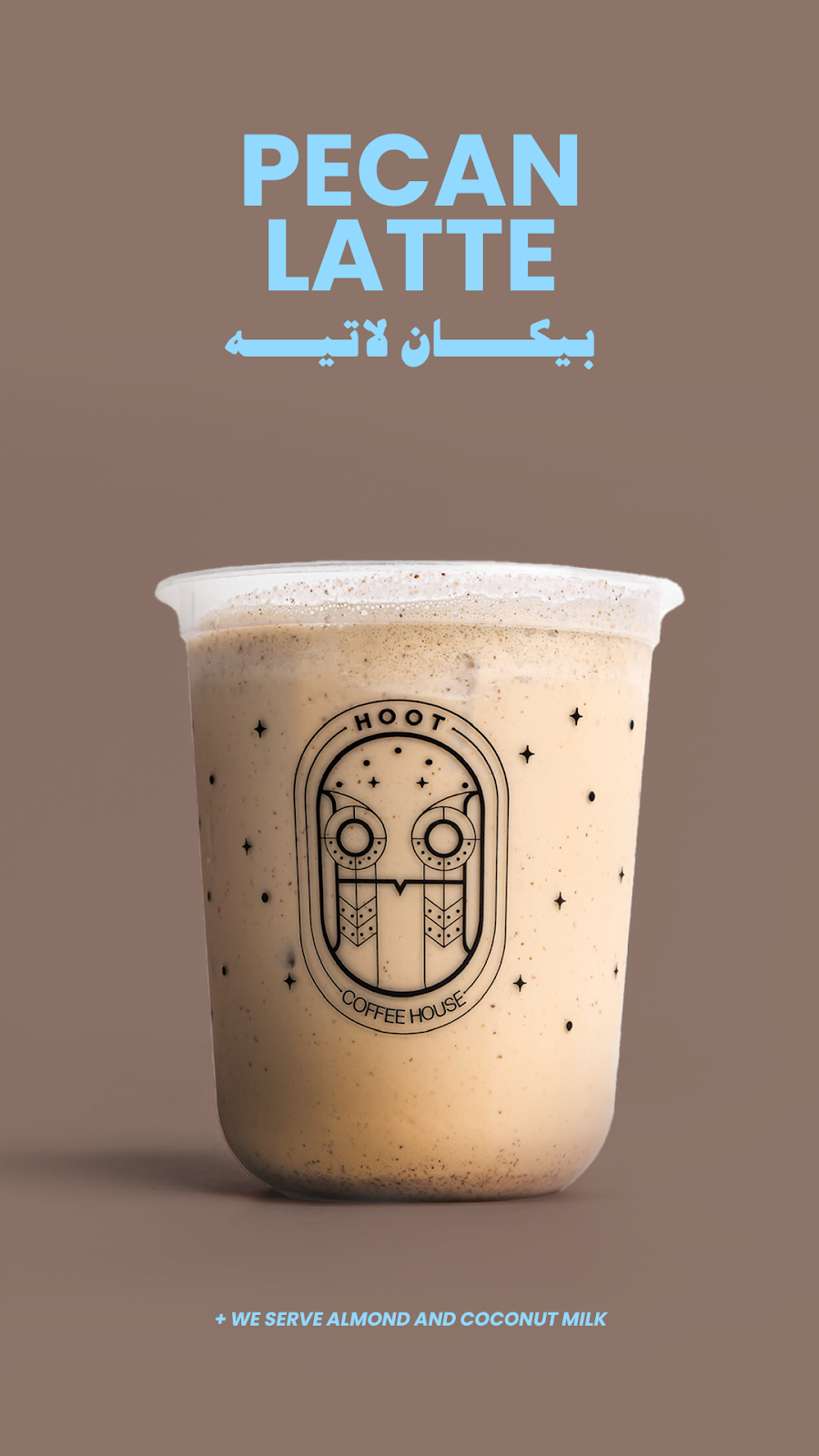 HOOT Coffee House - كافيهات في جدة - 4