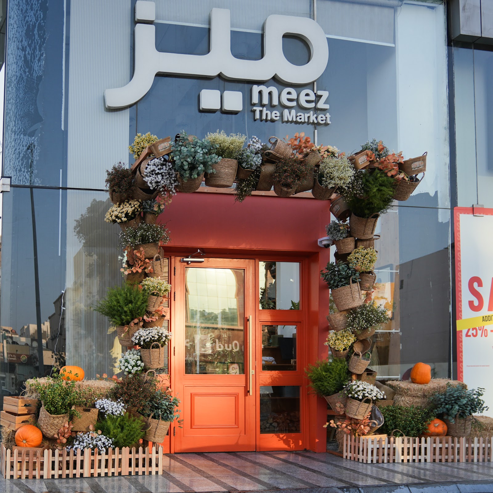 مطعم ميز - مطاعم في جدة - 3