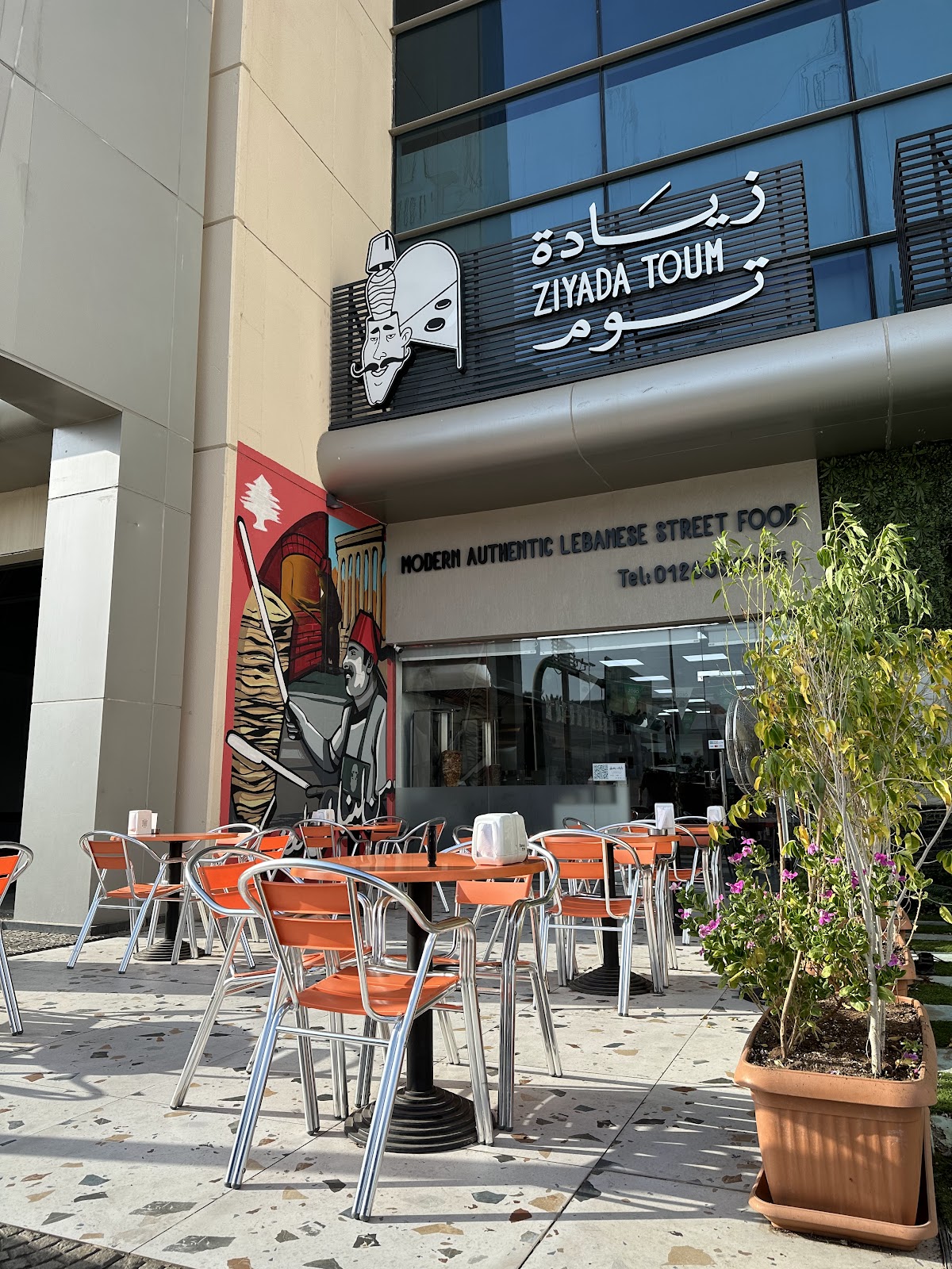 Ziyada Toum زيادة ثوم - مطاعم في جدة - 3