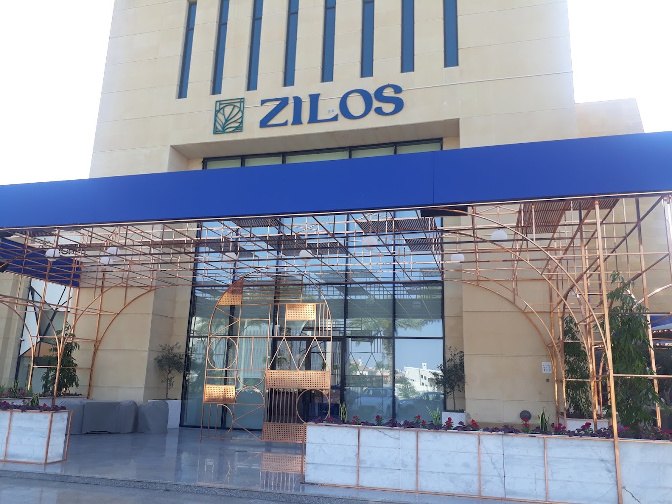 Zilos - مطاعم في جدة