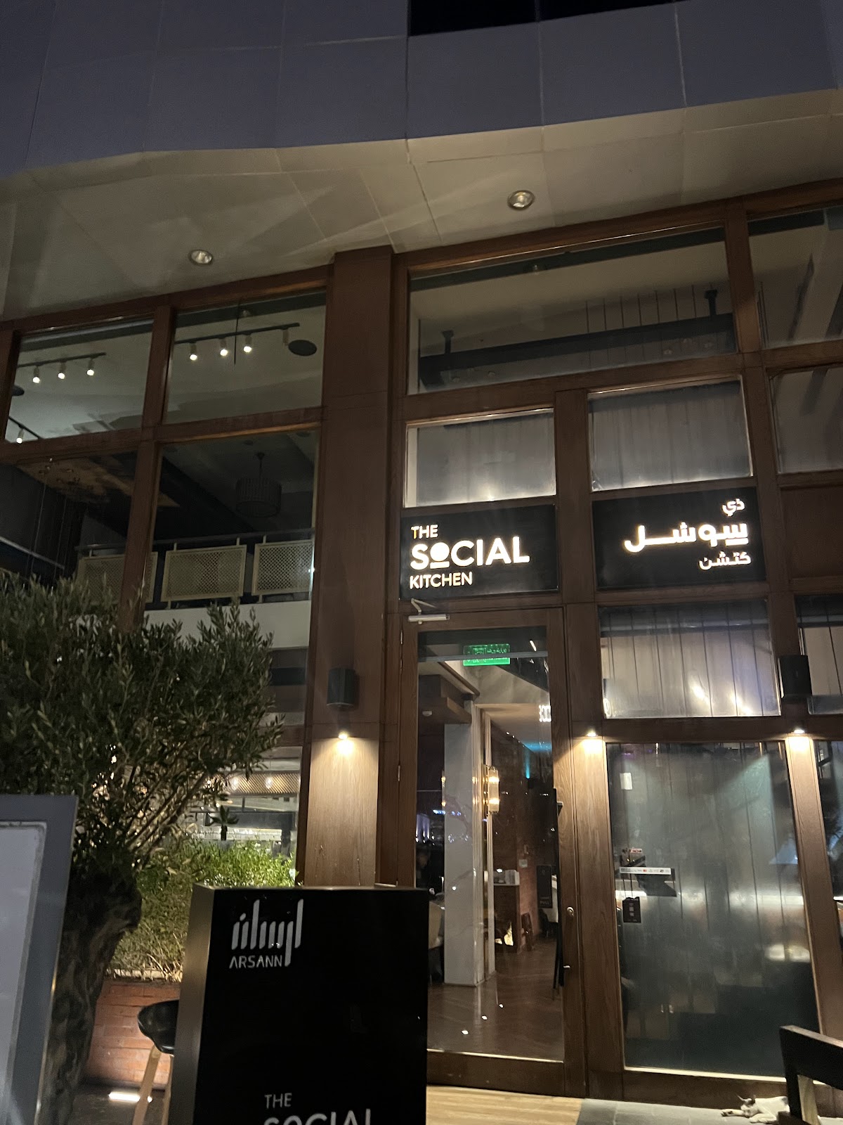 ذي سوشل كتشن - مطاعم في جدة - 3