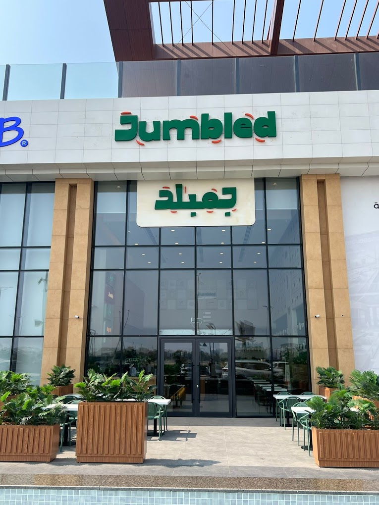 Jumbled جمبلد - مطاعم في جدة