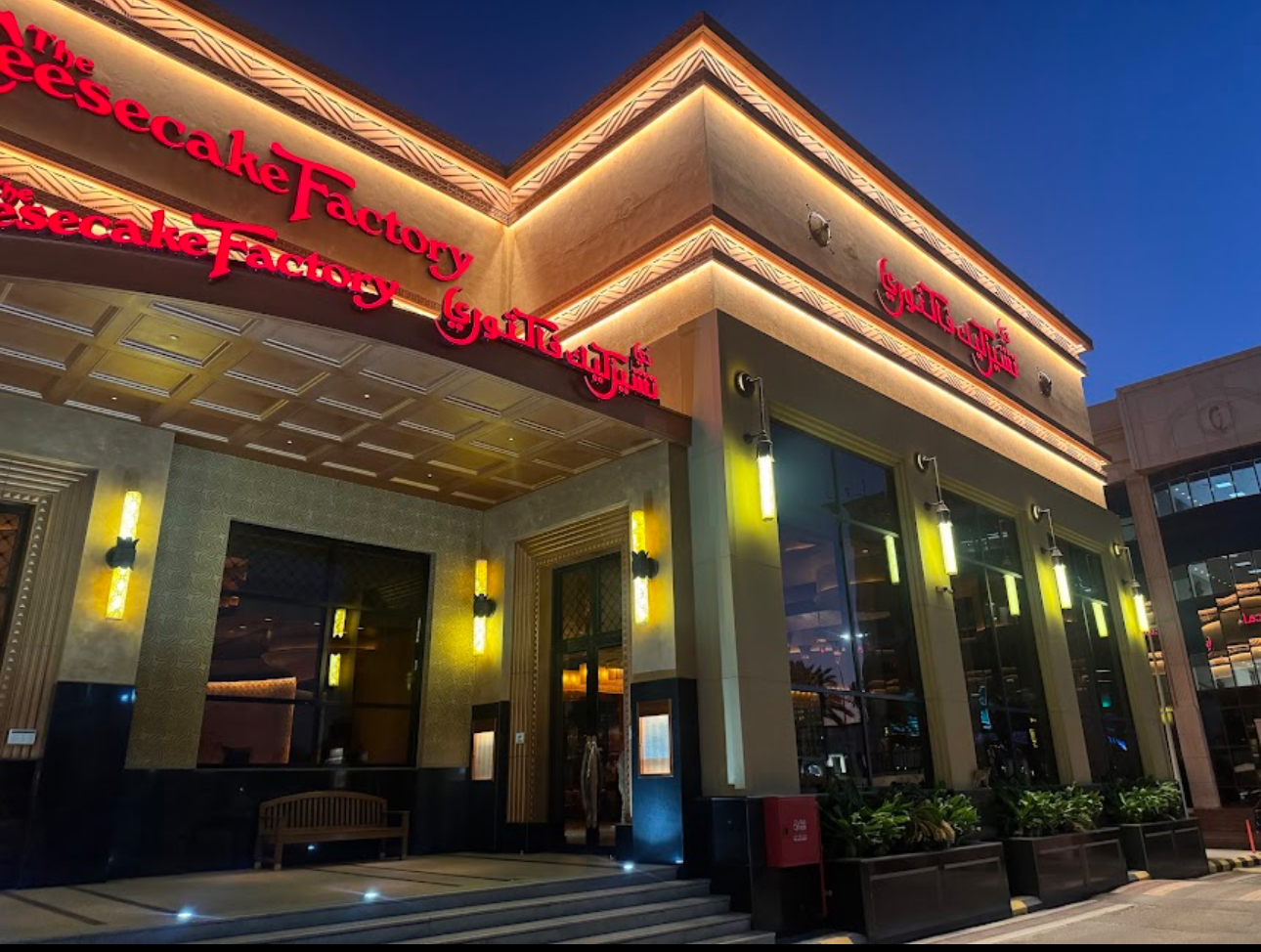 The Cheesecake Factory - مطاعم في جدة - 5