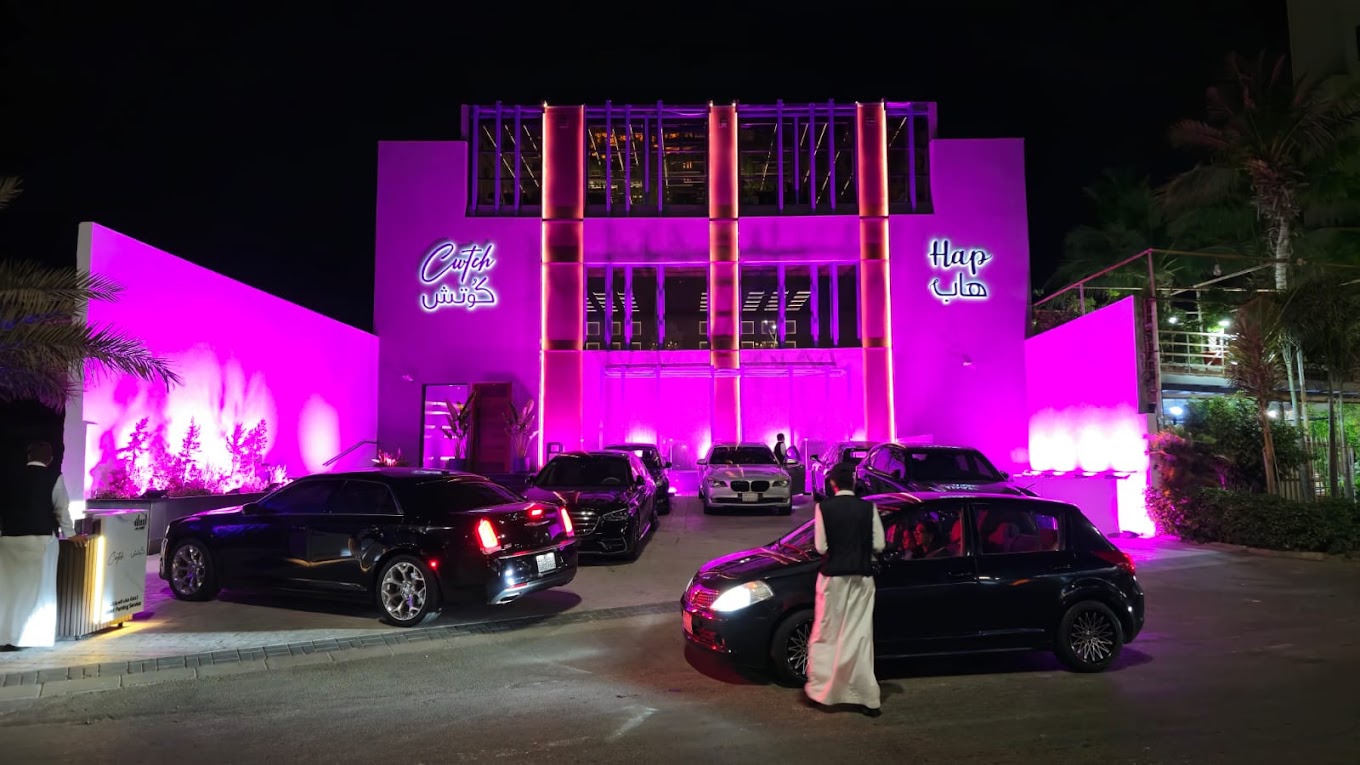 Cwtch Venue - مطاعم في جدة