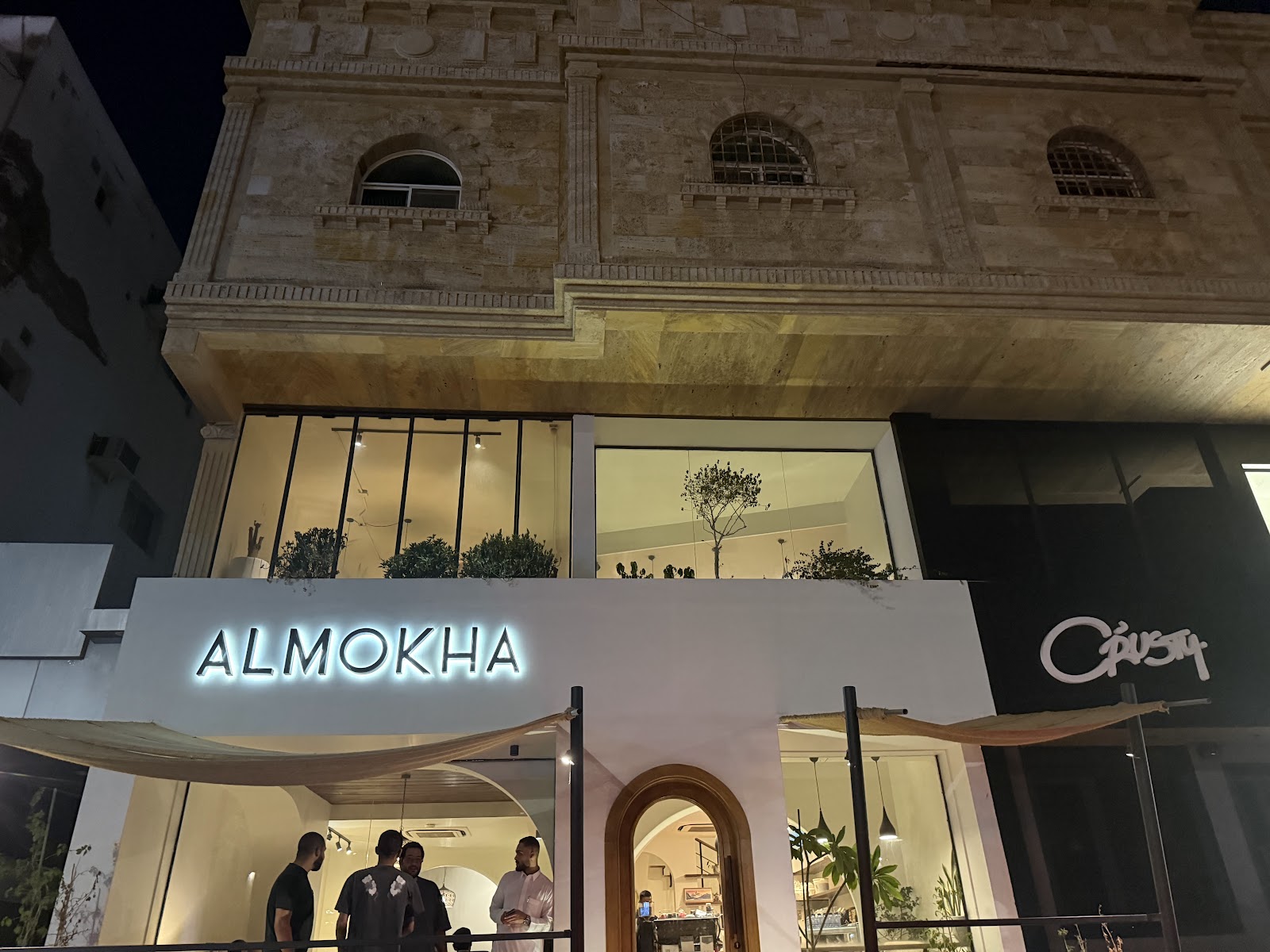 ALMOKHA - كافيهات في جدة - 6