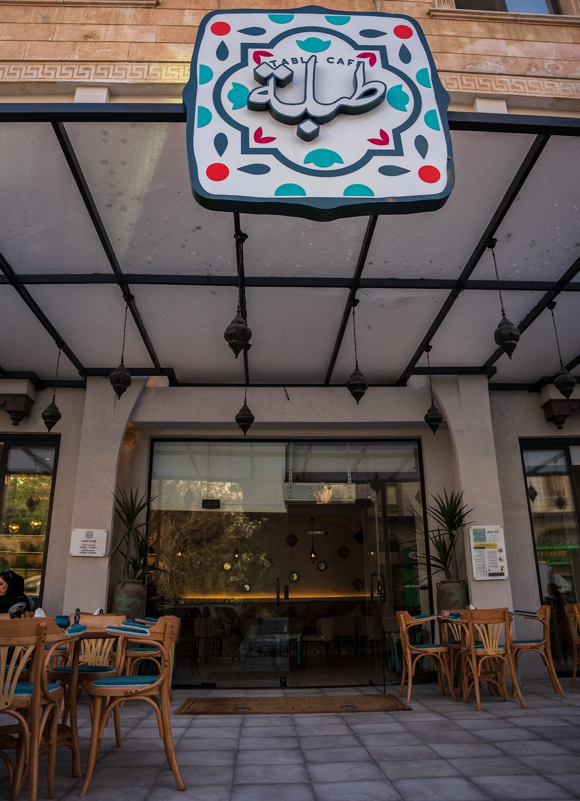طبلة كافيه Tabla Cafe - كافيهات في جدة