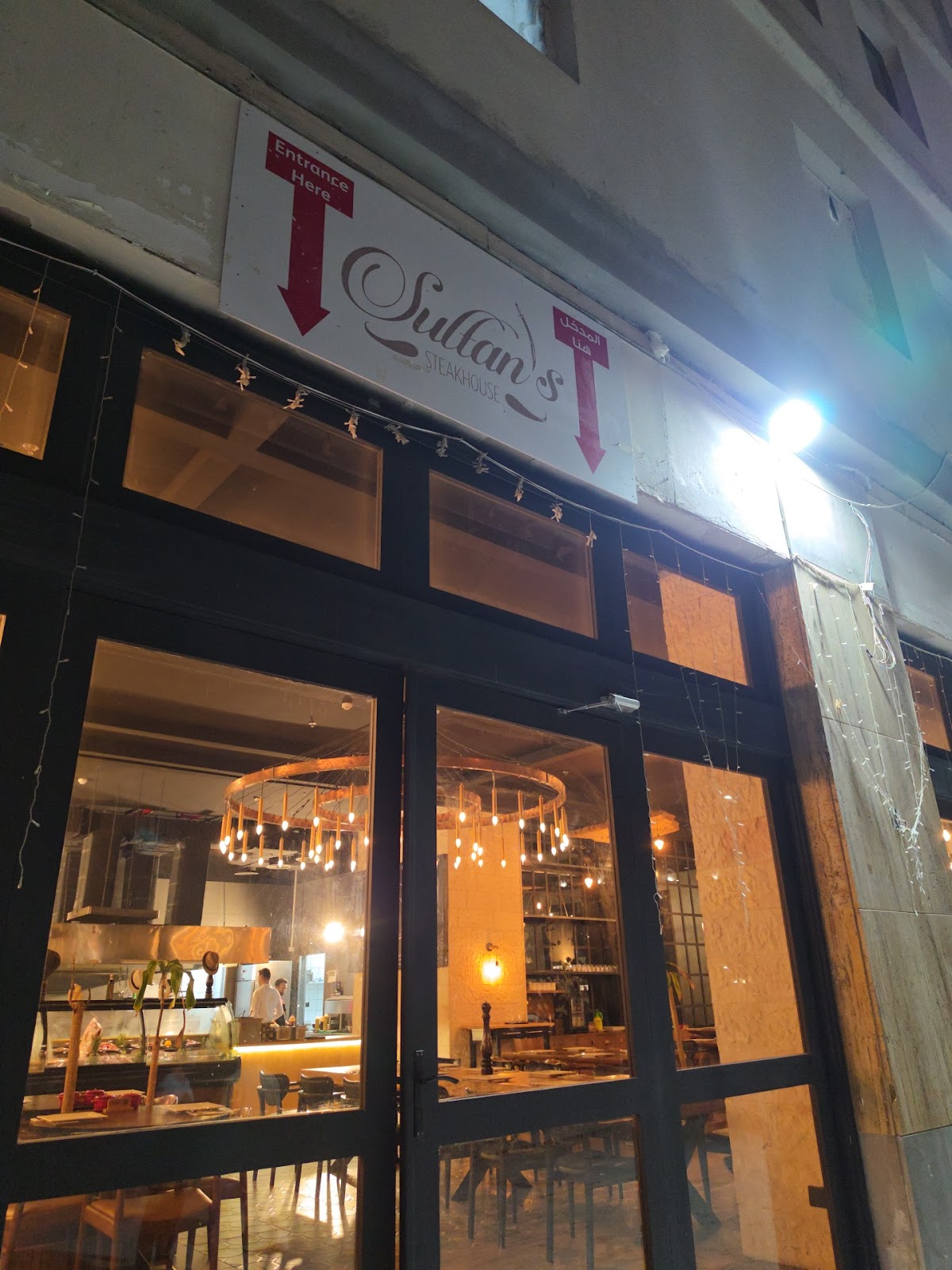 Sultan's Steakhouse Jeddah - مطاعم في جدة - 6