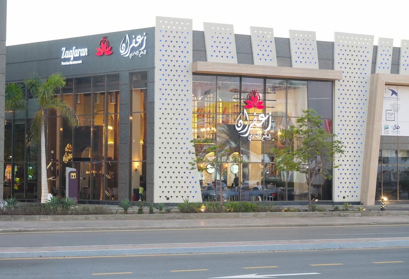 زعفران المطعم الفارسي - مطاعم في جدة
