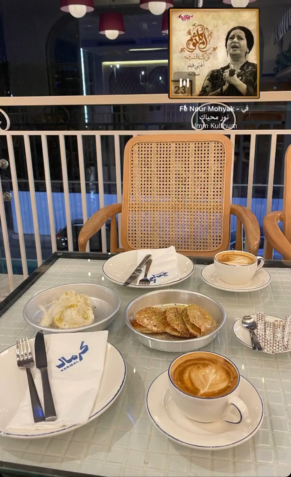 كرمال - مطاعم في جدة - 4