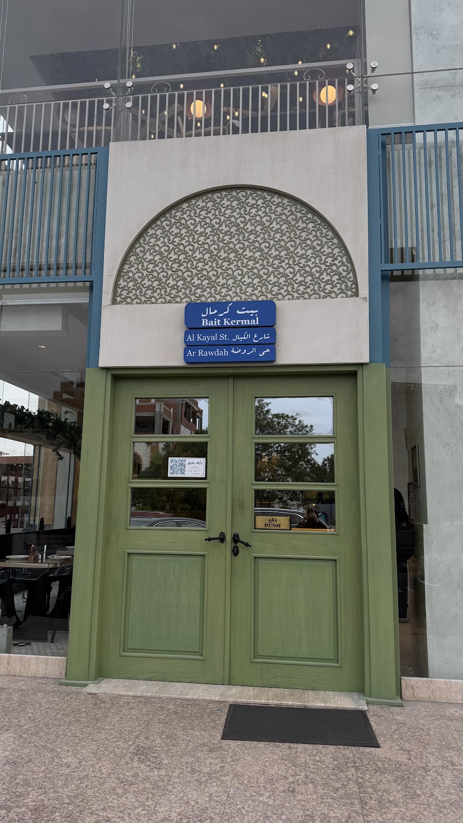 كرمال - مطاعم في جدة - 5