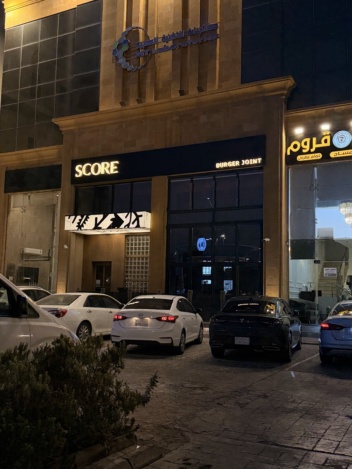 سكور - مطاعم في جدة - 6