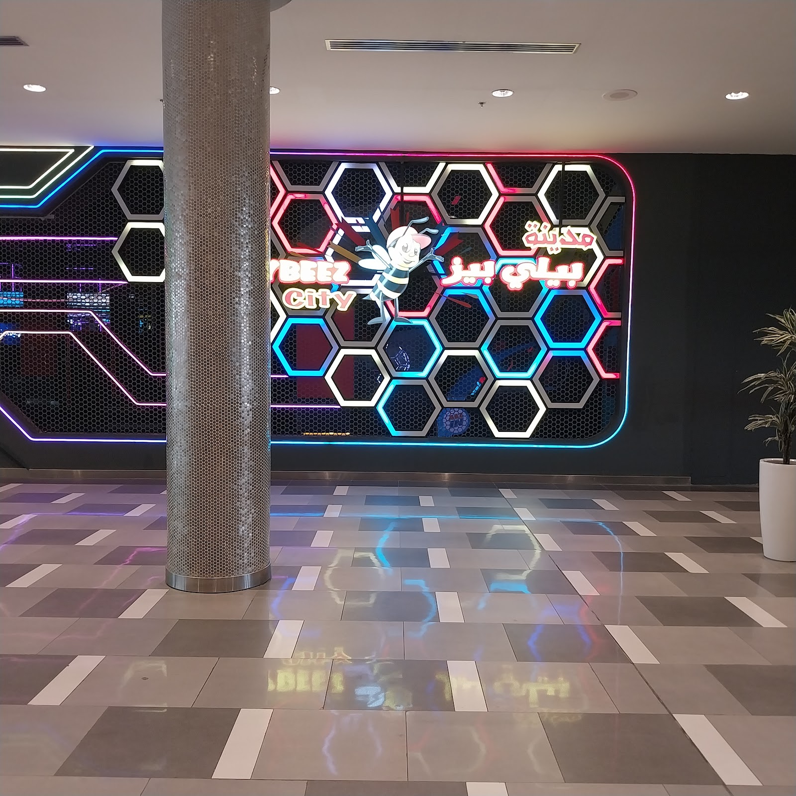 Billy Beez - Al Yasmin Mall Jeddah - أماكن للأطفال في جدة - 5