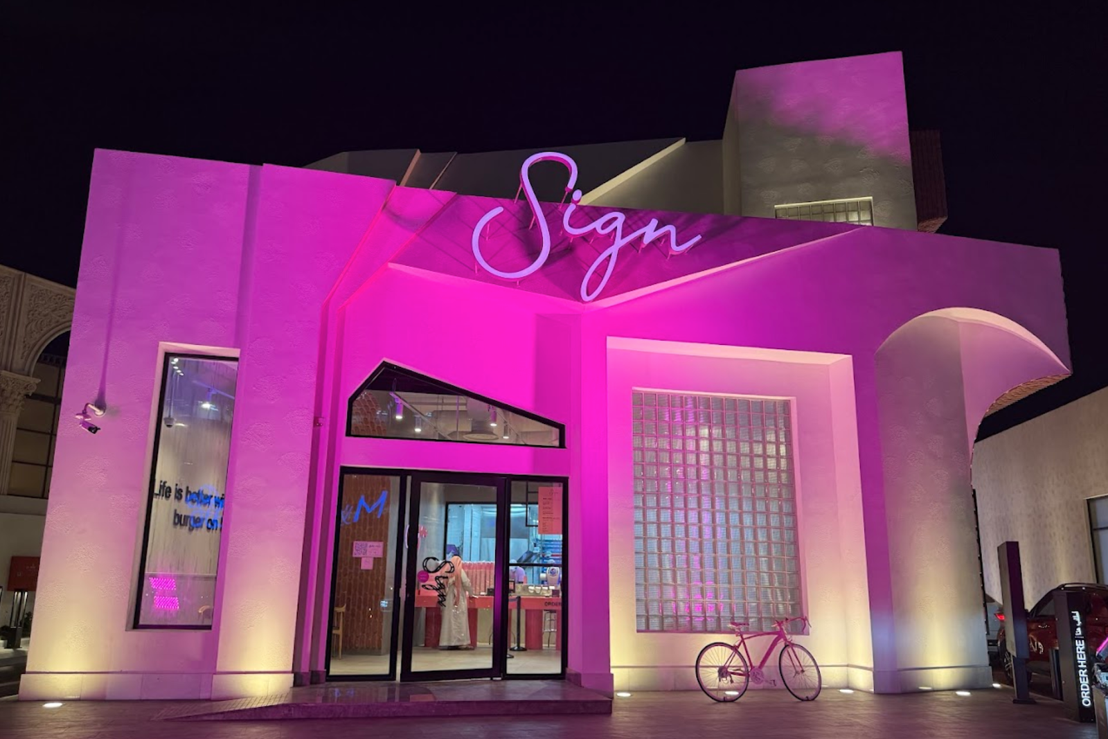 ساين برجر - مطاعم في جدة - 5