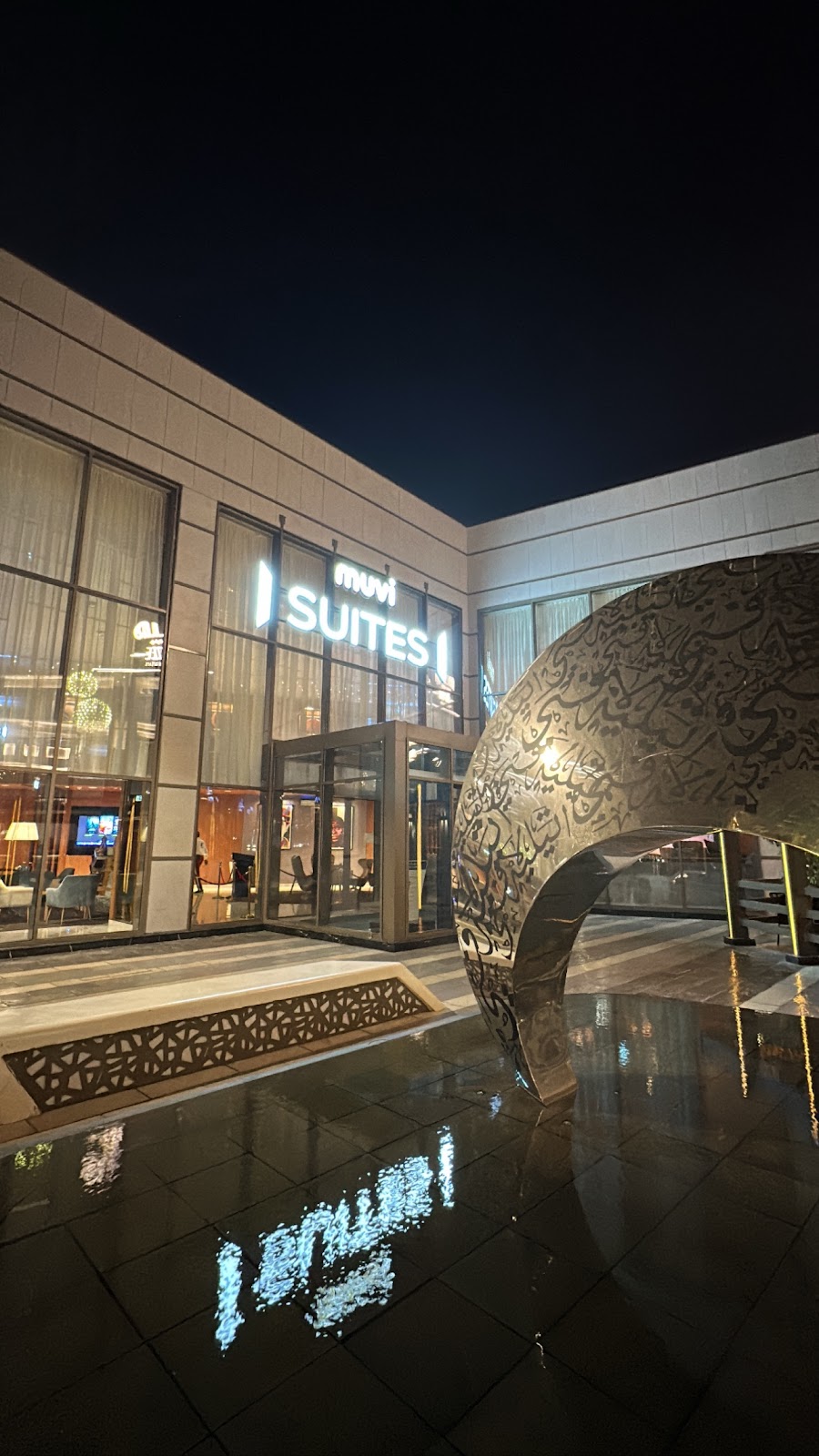muvi Cinemas | موڤي سينما - سينما في جدة - 6