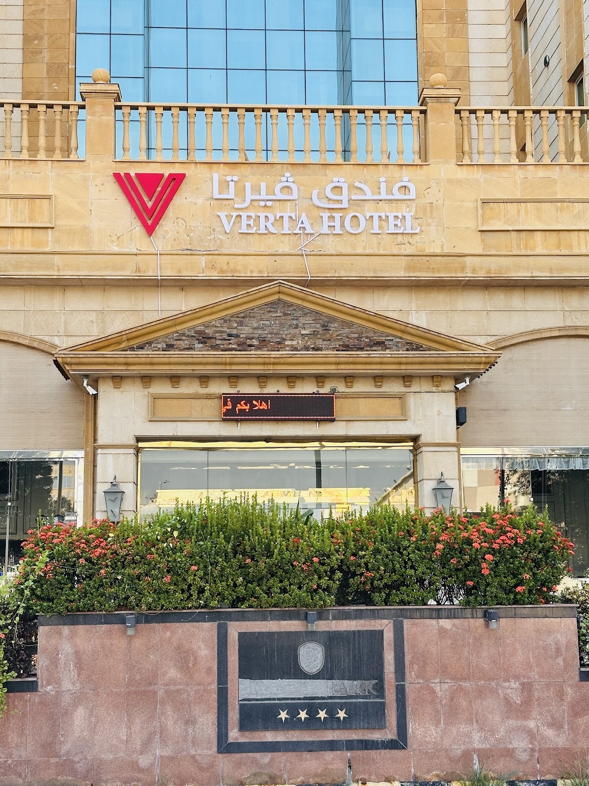 Verta hotel Jeddah
