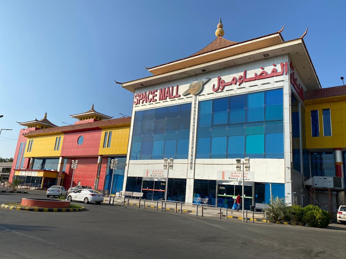 Space Mall