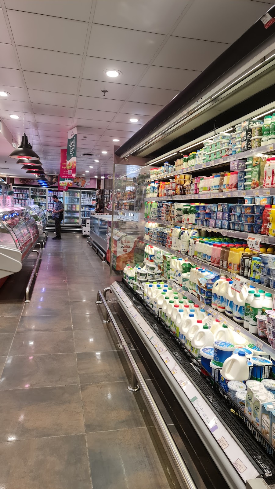 Corniche Commercial Center