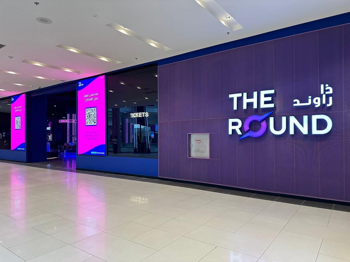 The Round Jeddah Park ذا راوند