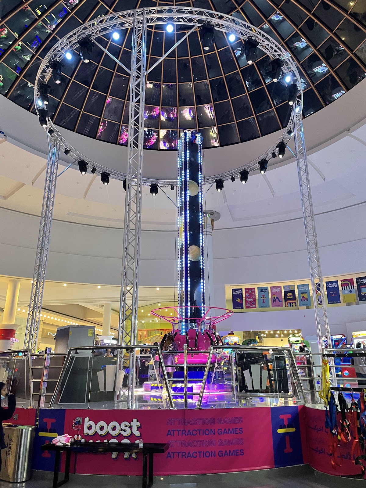 ملاهي بووست - Boost