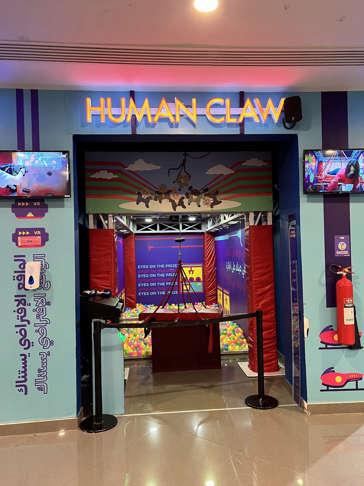 ملاهي بووست - Boost