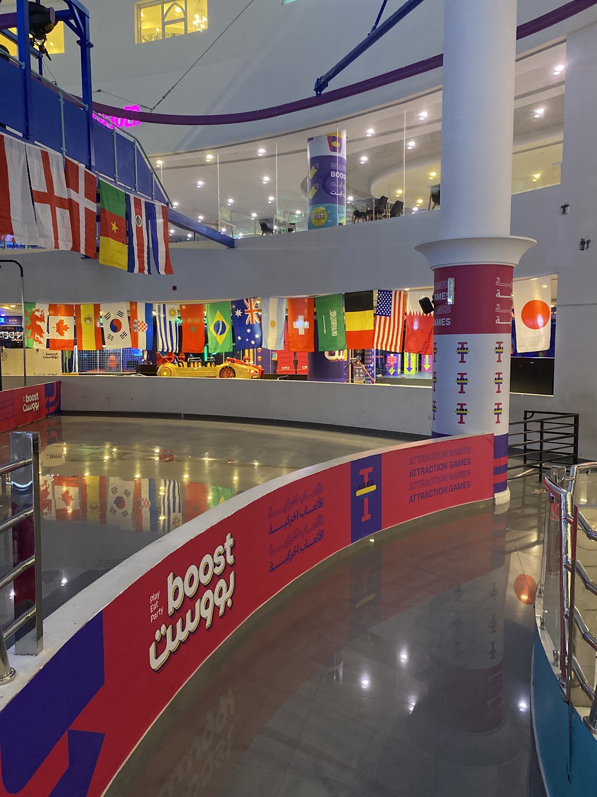 ملاهي بووست - Boost